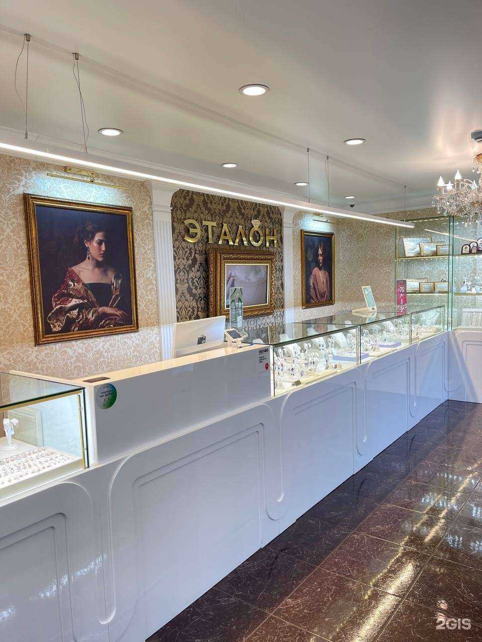 Отзывы на компанию Эталон Gold в г. Анжеро-Судженск c фото