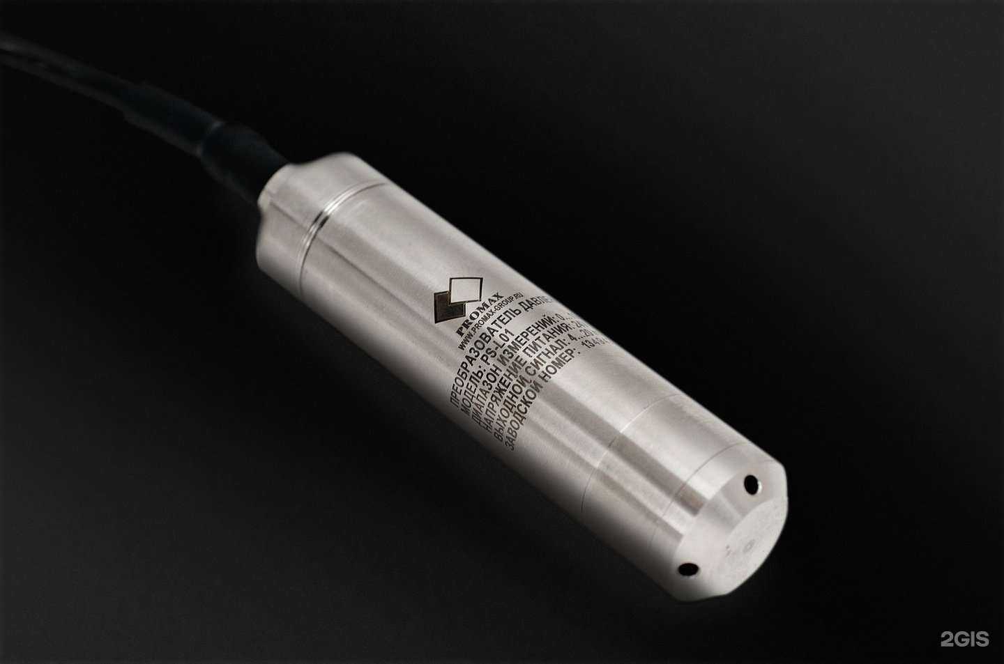 Отзывы на компанию Промакс в Нижнем Тагиле c фото