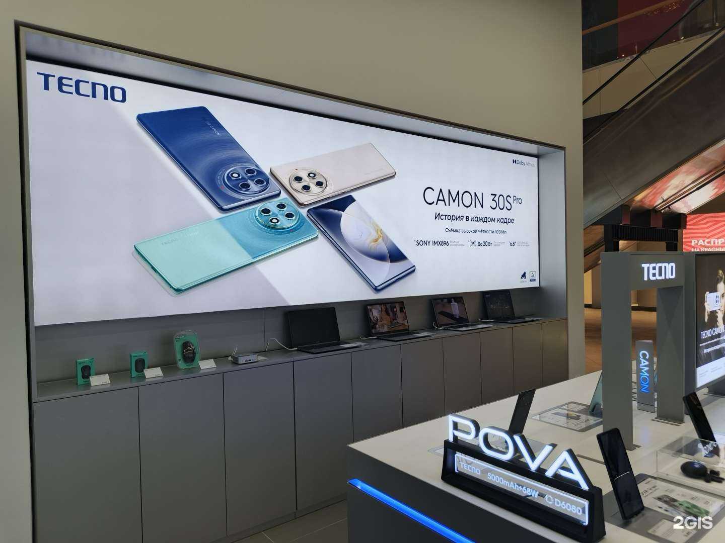 Отзывы на компанию Tecno в Перми c фото