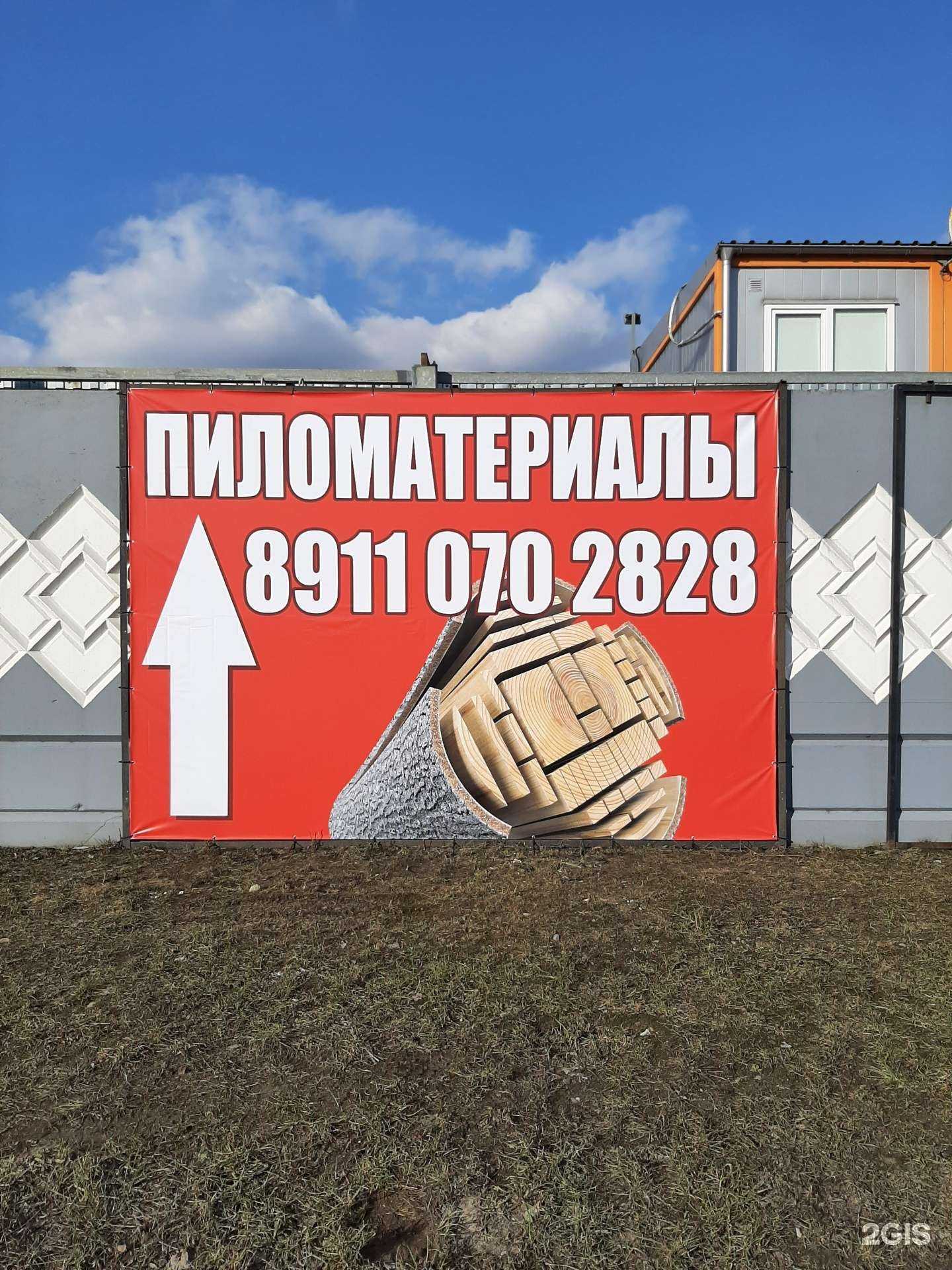 Отзывы на компанию Торговая компания в г. Калининград c фото