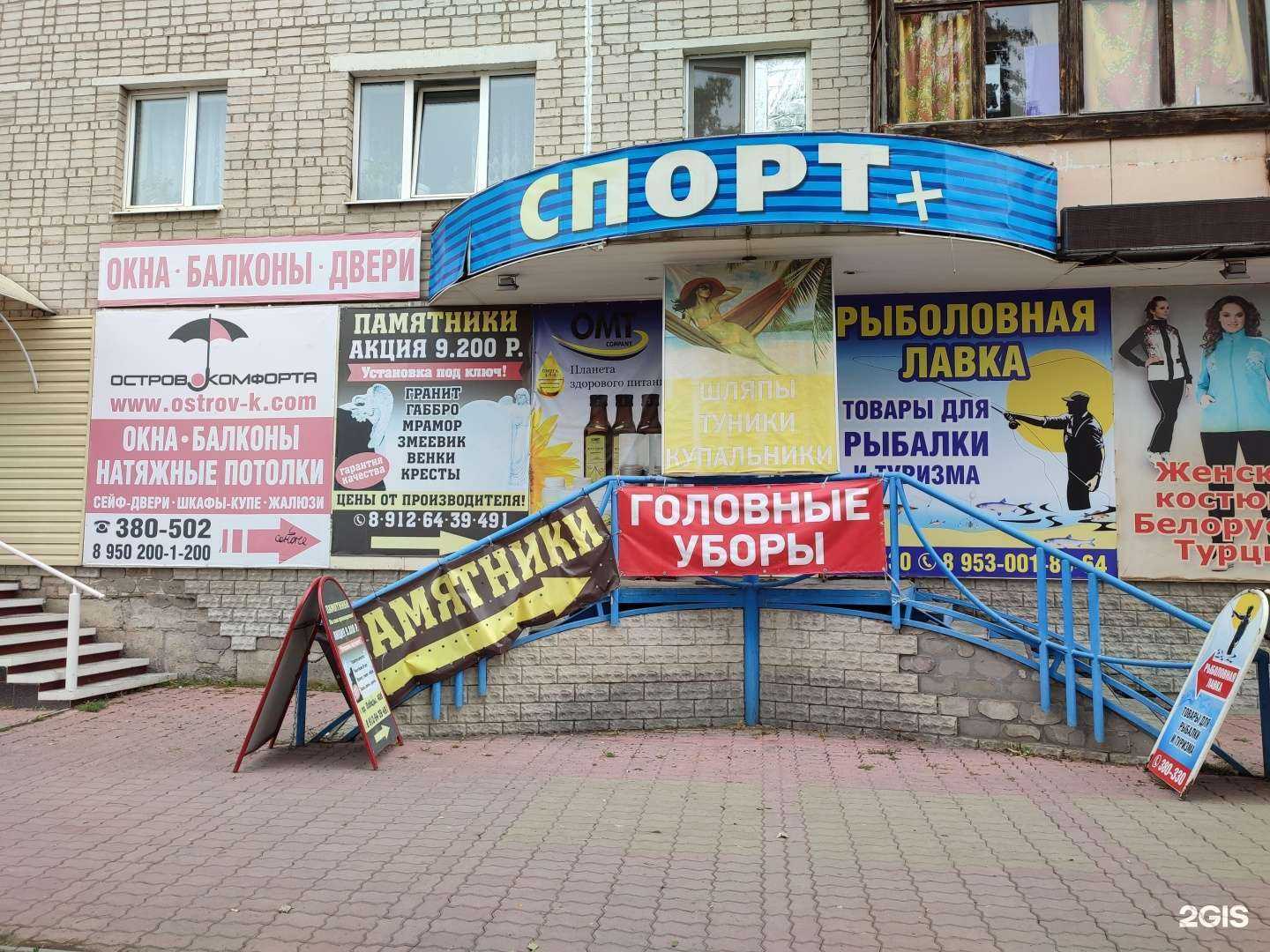 Отзывы на компанию Остров комфорта в Каменске-Уральском c фото