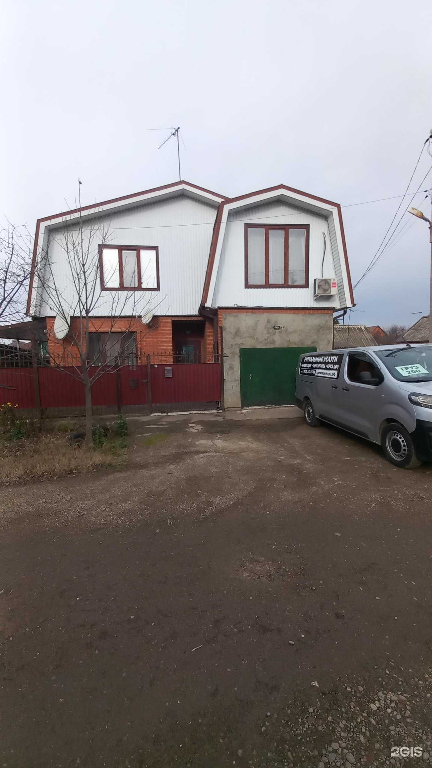 Отзывы на компанию Салон ритуальных услуг в Краснодаре c фото