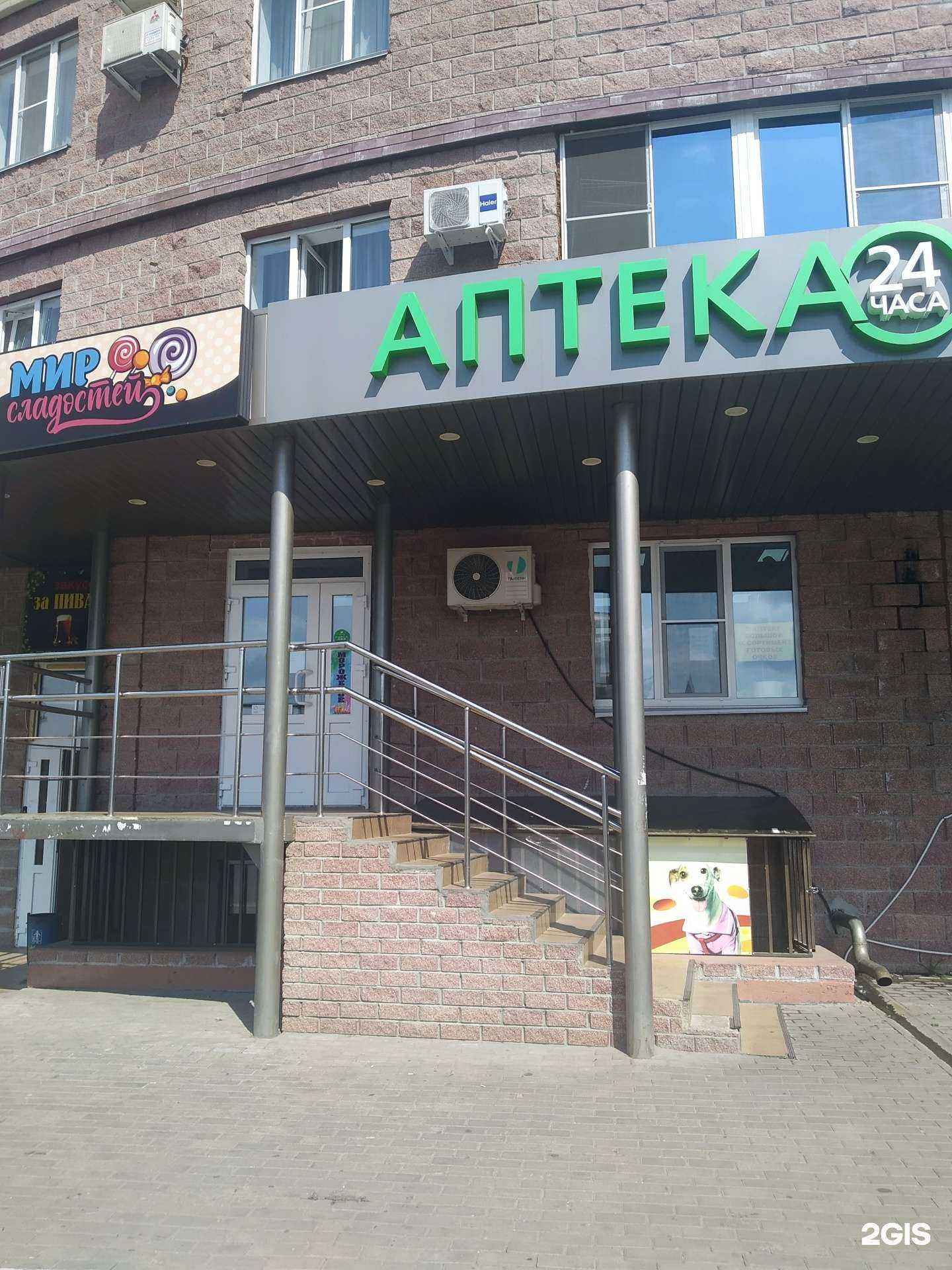 Отзывы на компанию Богатырь в Курске c фото