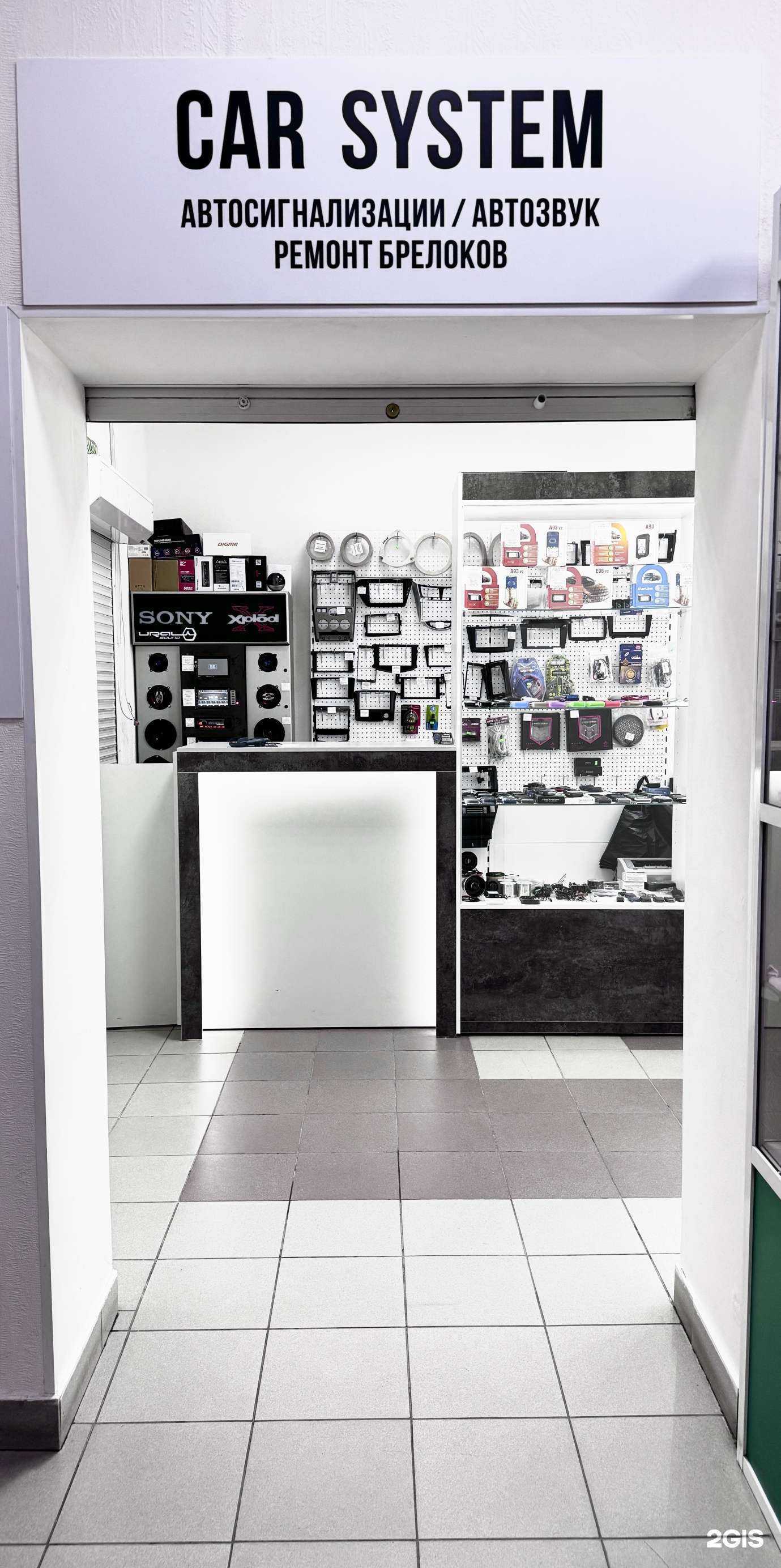 Отзывы на компанию Car system в г. Томск c фото