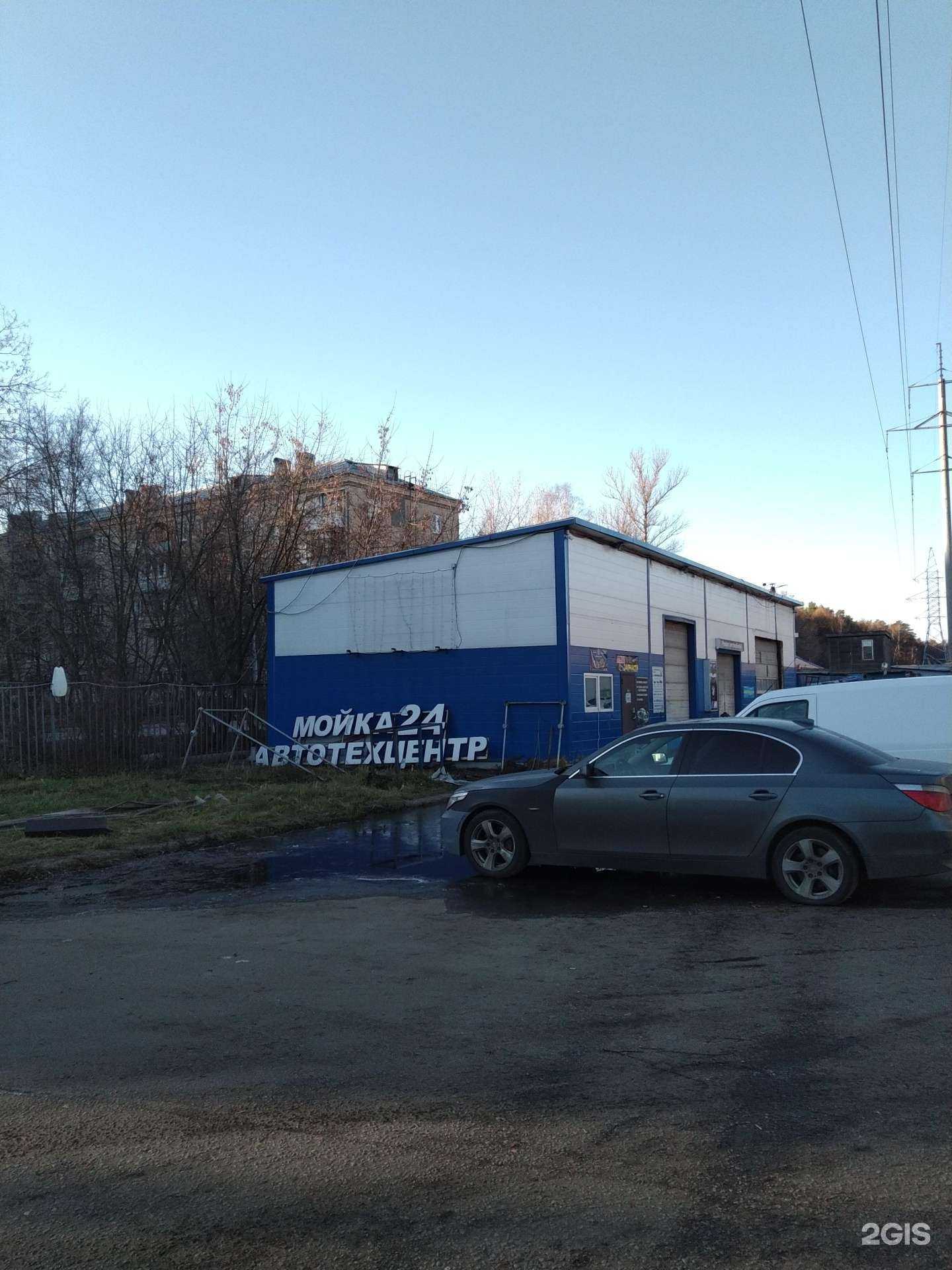 Отзывы на компанию Автосервис в г. Балашиха c фото