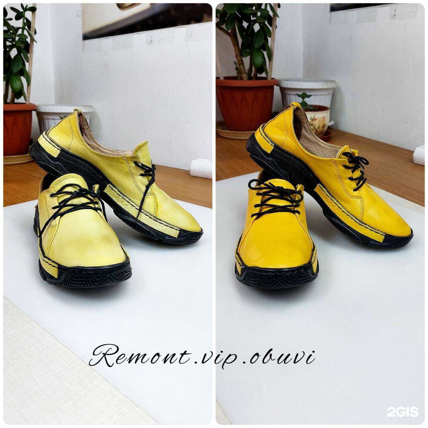 Отзывы на компанию Remont.vip.obuvi в Краснодаре c фото