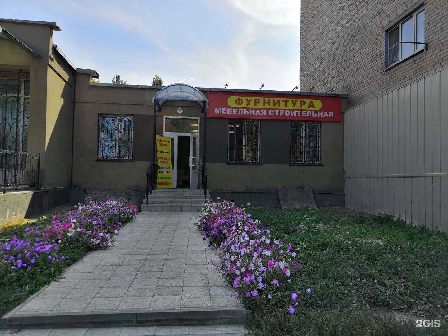 Отзывы на компанию Магазин мебельной фурнитуры в Старом Осколе c фото