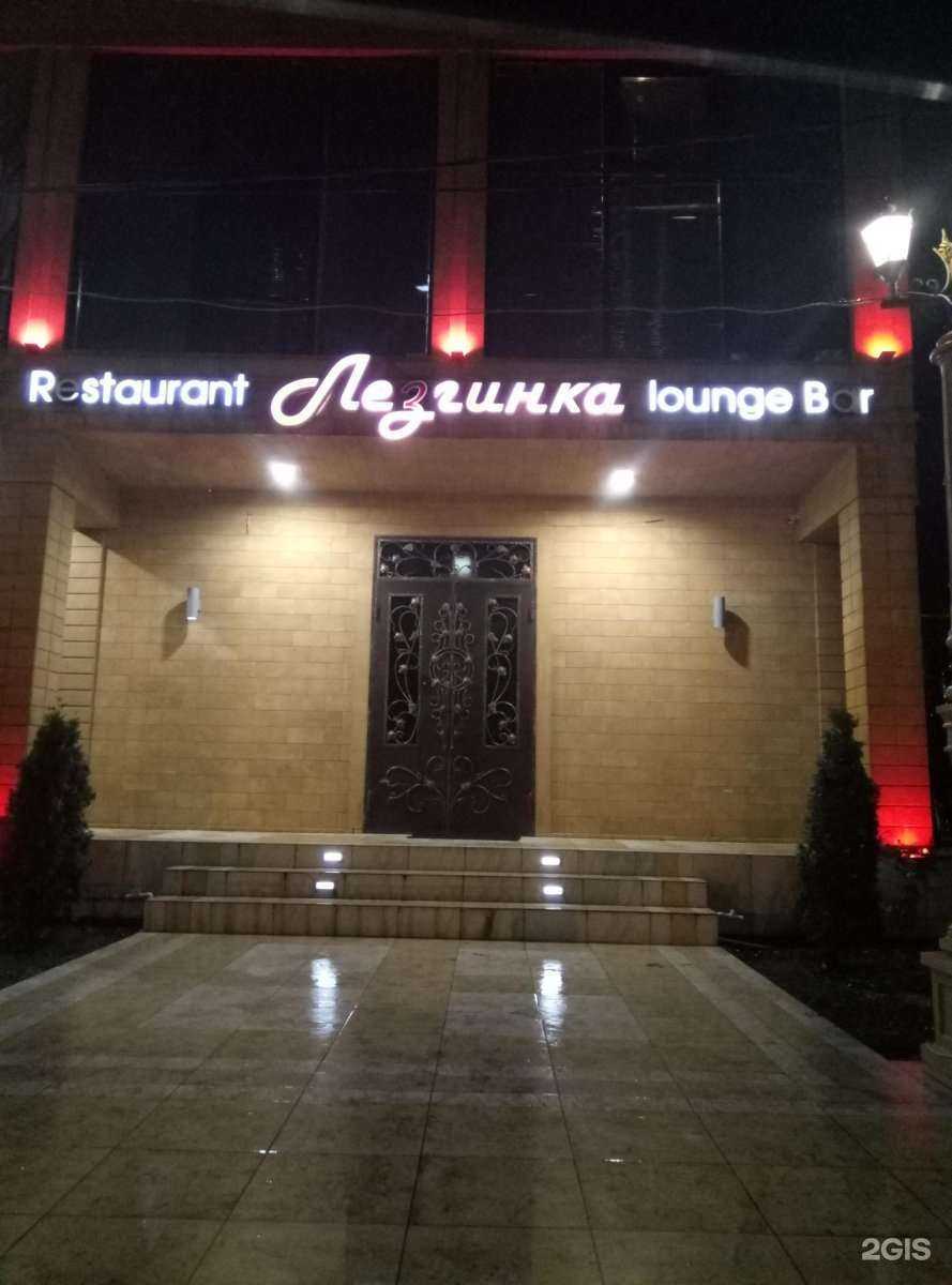 Отзывы на компанию Boscol-Pub в Махачкале c фото - фотография 2 из 2