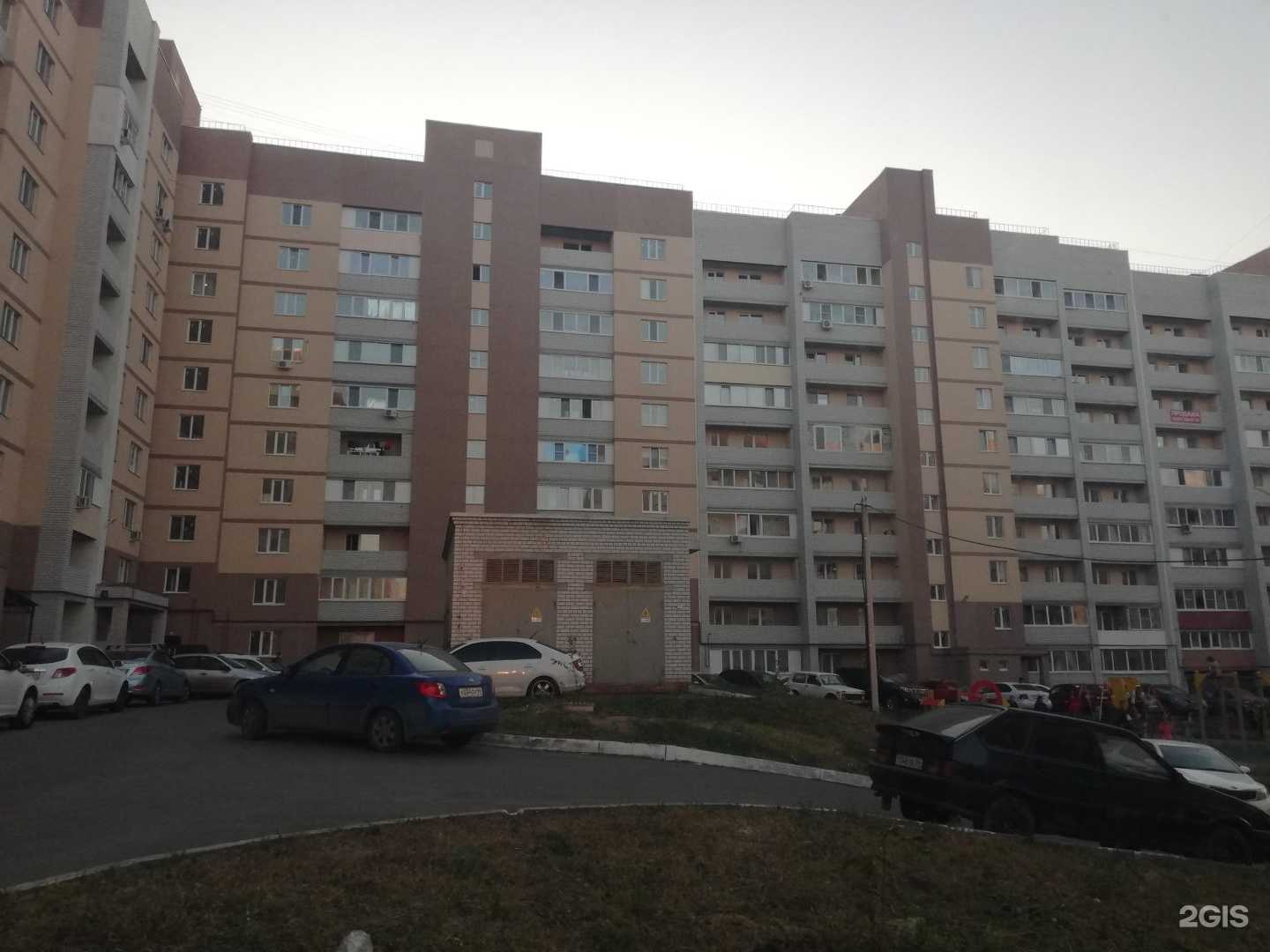 Отзывы на компанию Будь Здоров! в Саратове c фото - фотография 2 из 2