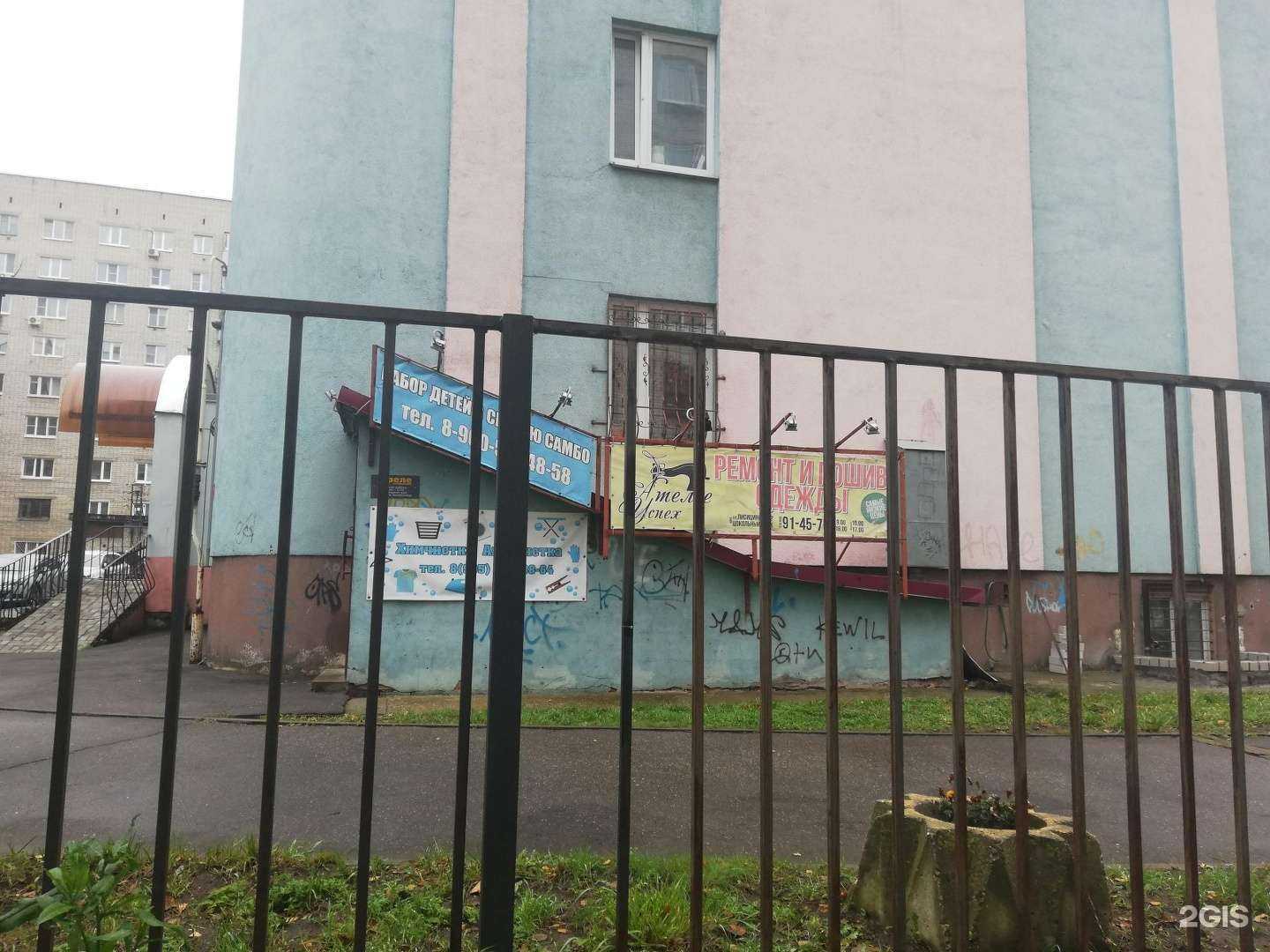 Отзывы на компанию Спарта в Ярославле c фото