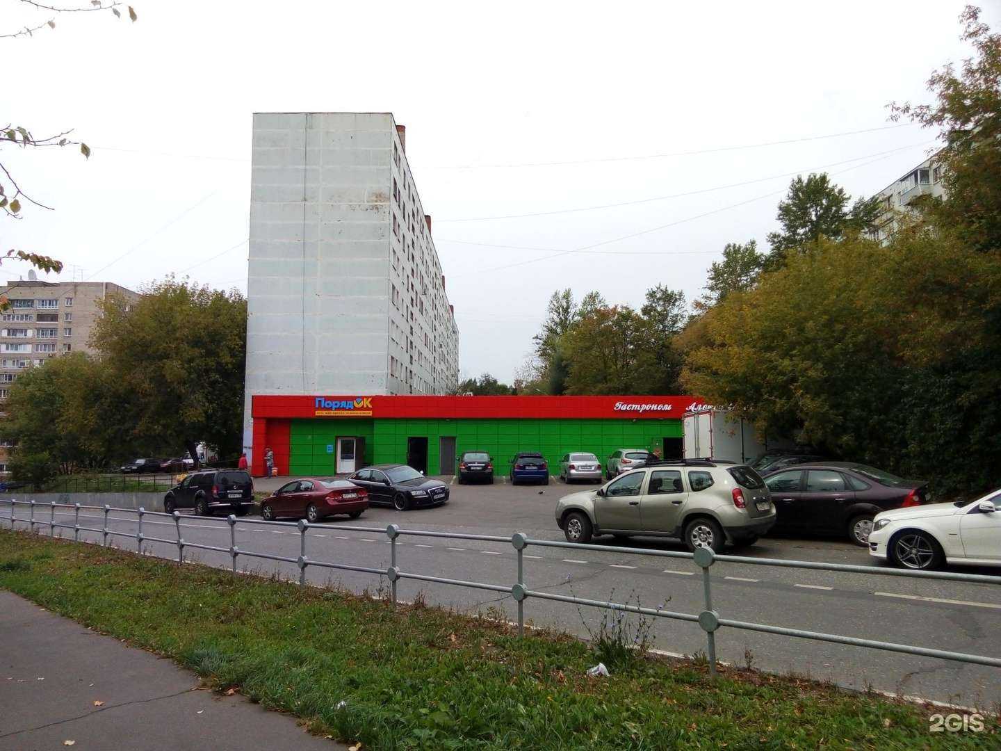 Отзывы на компанию Порядок в Дзержинском c фото - фотография 2 из 2