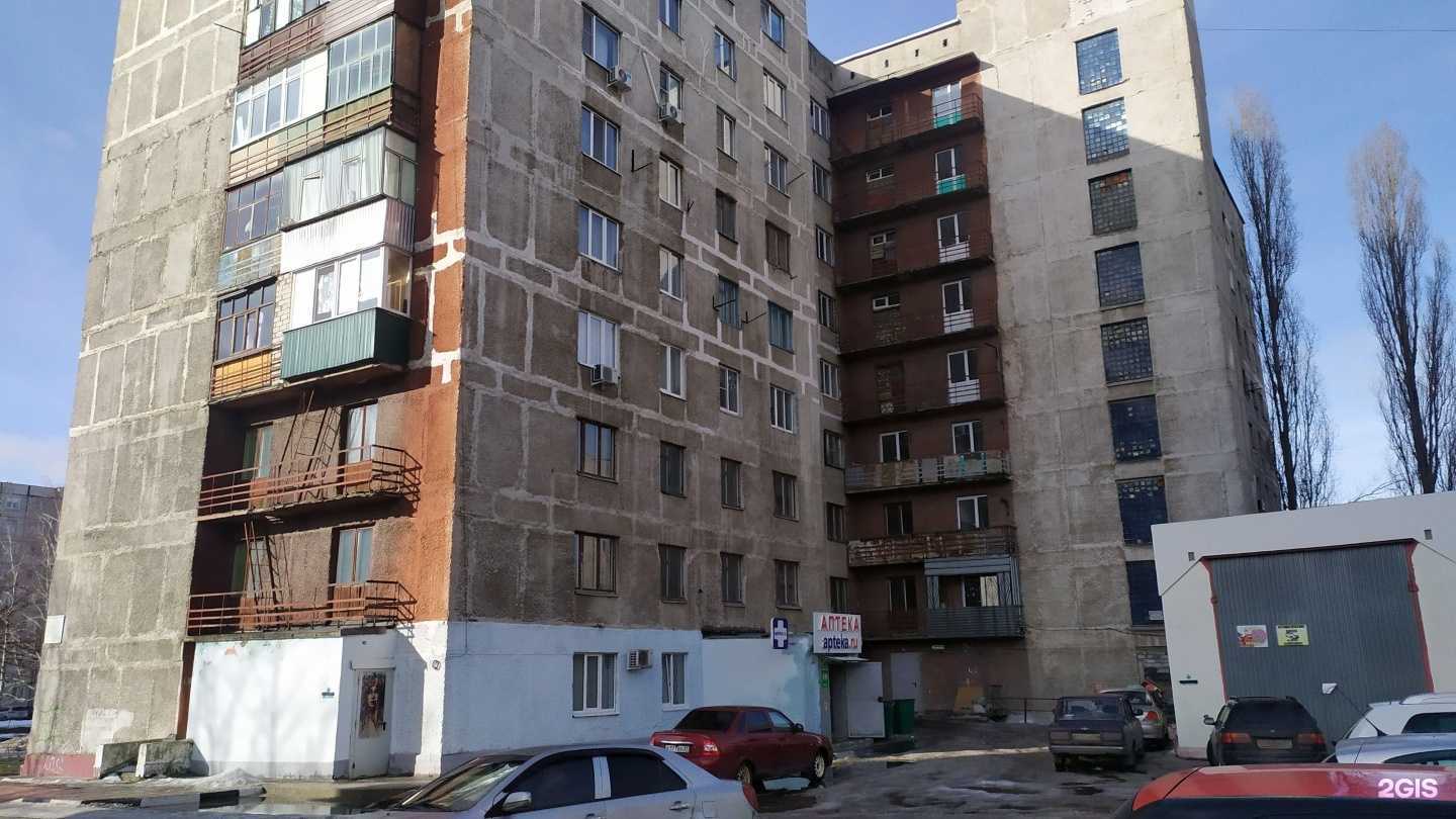 Отзывы на компанию Аптека в Старом Осколе c фото - фотография 2 из 2