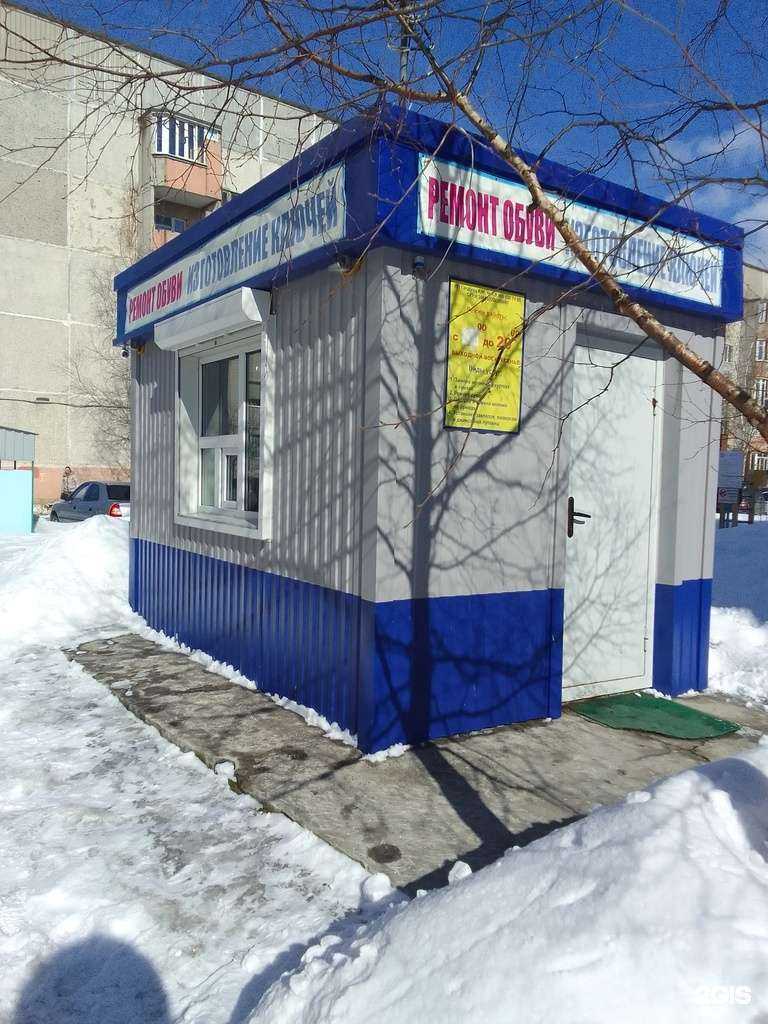 Отзывы на компанию Мастерская по ремонту обуви и изготовлению ключей в г. Сургут c фото