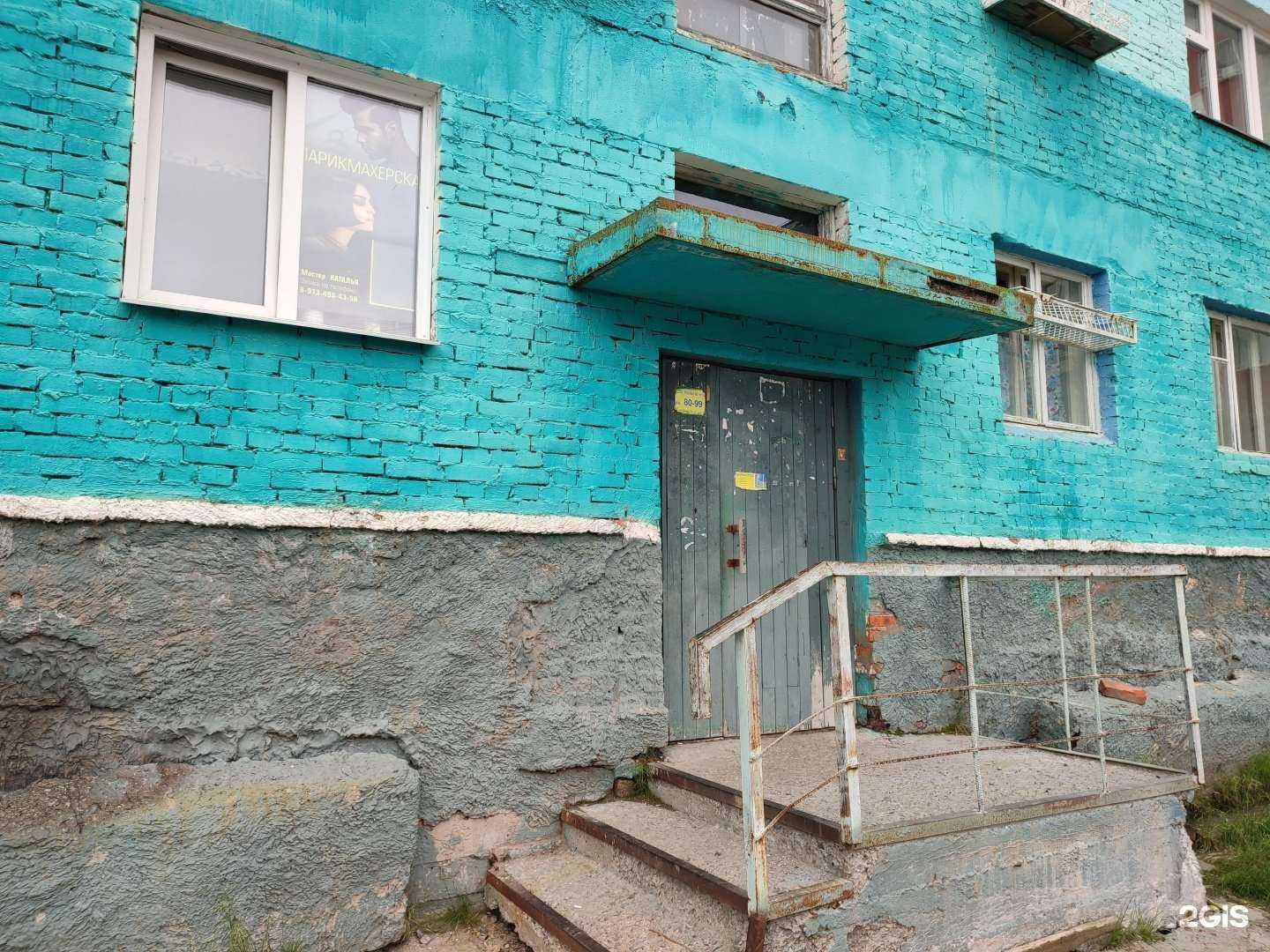 Отзывы на компанию Парикмахерская в Дудинке c фото