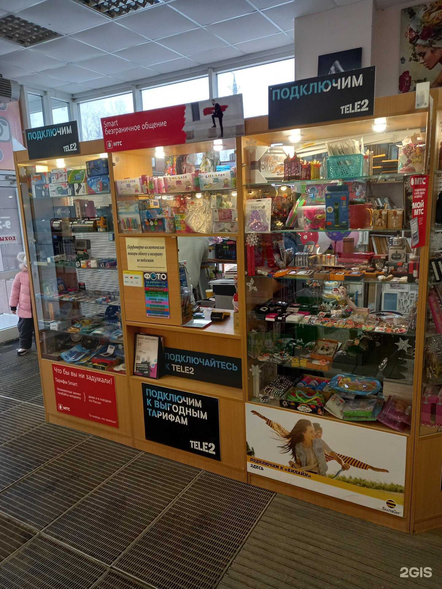 Отзывы на компанию Фотосалон в Новомосковске c фото