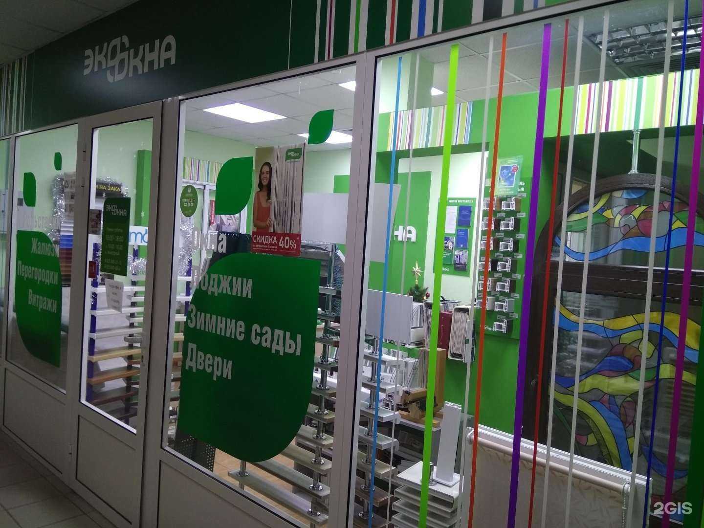 Отзывы на компанию VEKA в Фрязине c фото