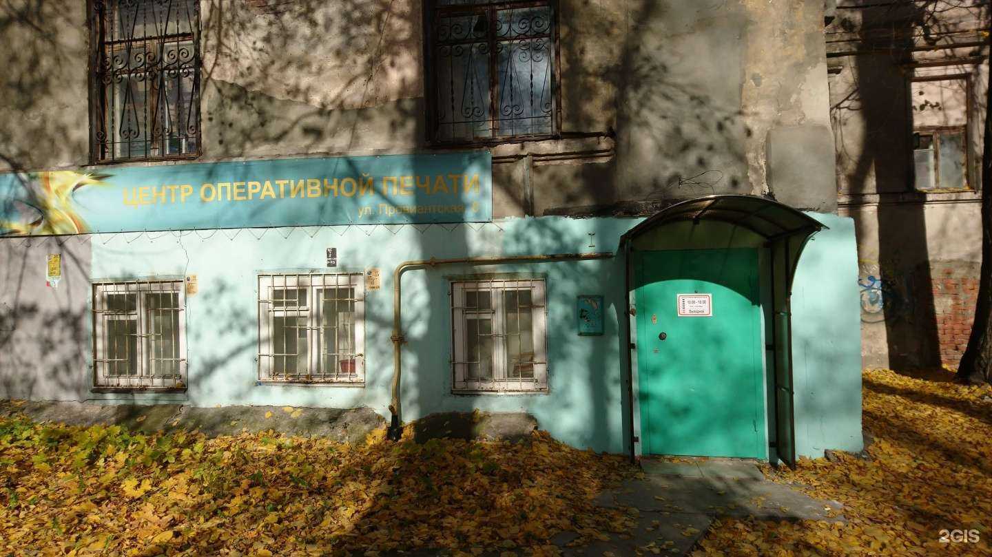 Отзывы на компанию АиП-НН в г. Нижний Новгород c фото