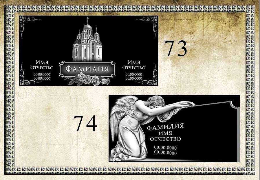 Отзывы на компанию Вечность в г. Гагарин c фото