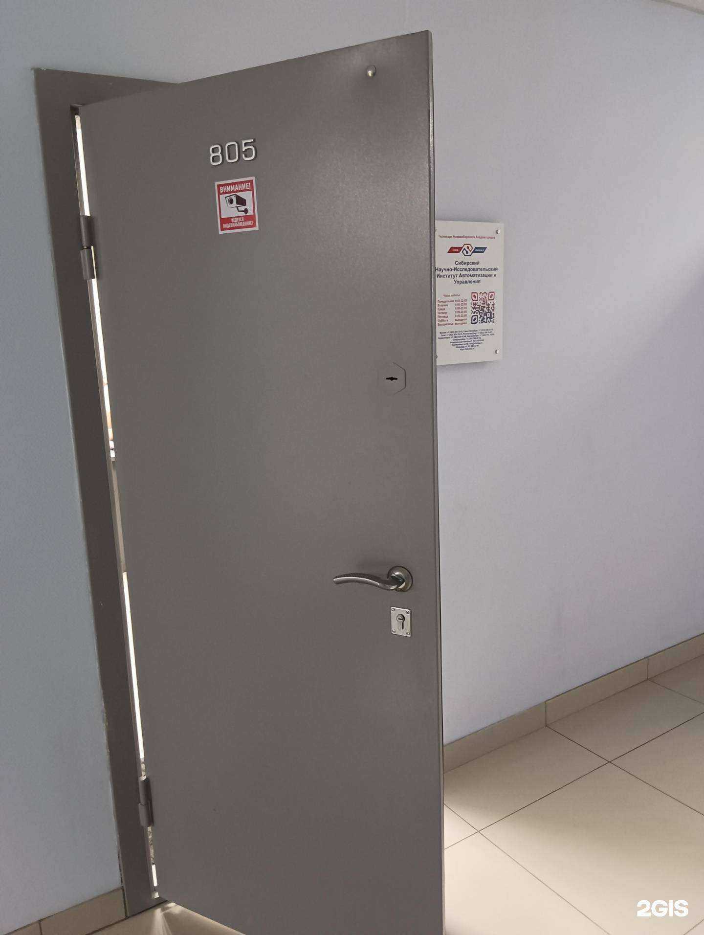 Отзывы на компанию Уником аэро в Новосибирске c фото