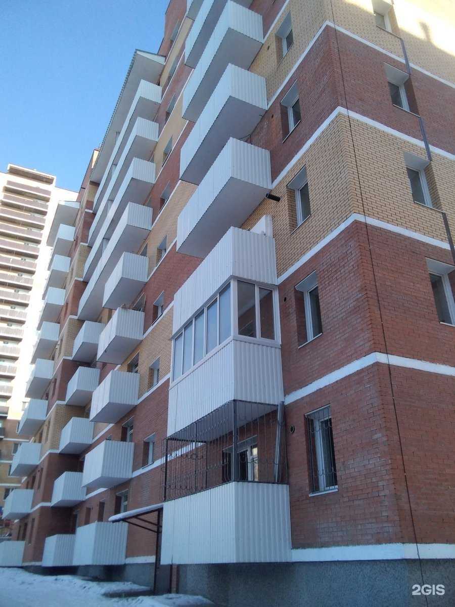 Отзывы на компанию Академики в Улан-Удэ c фото - фотография 2 из 2