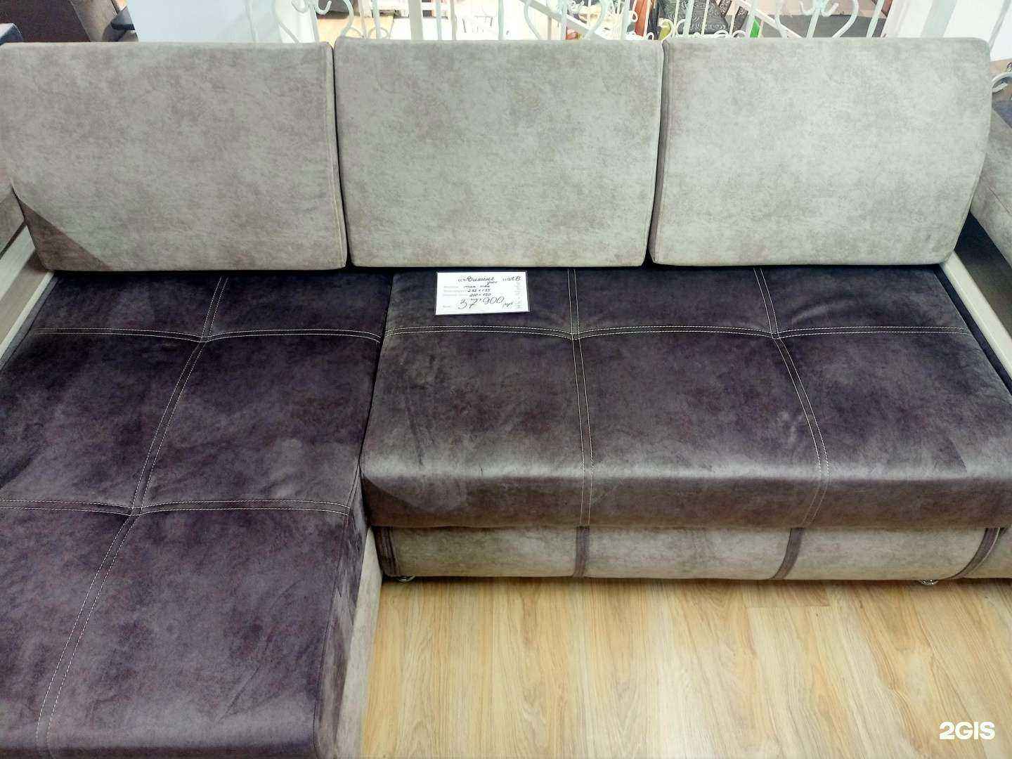 Отзывы на компанию Уют в Томске c фото