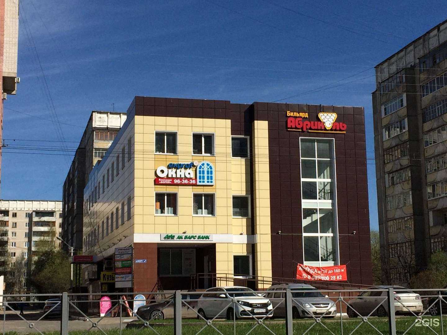 Отзывы на компанию Незабудка в Йошкар-Оле c фото - фотография 2 из 2