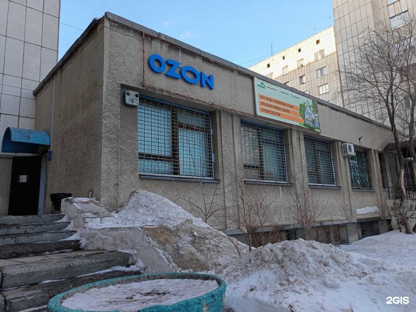 Отзывы на компанию Основа в г. Курган c фото