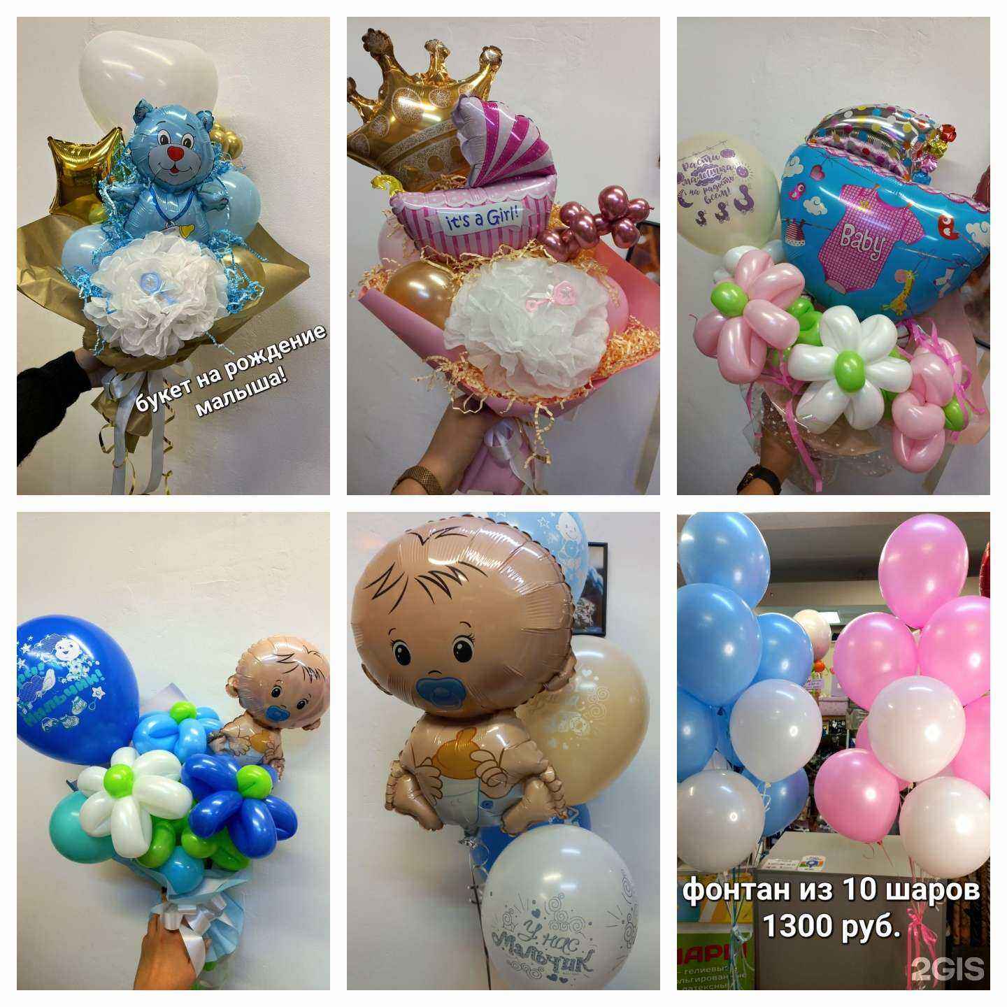 Отзывы на компанию Хороший подарок! в Тольятти c фото