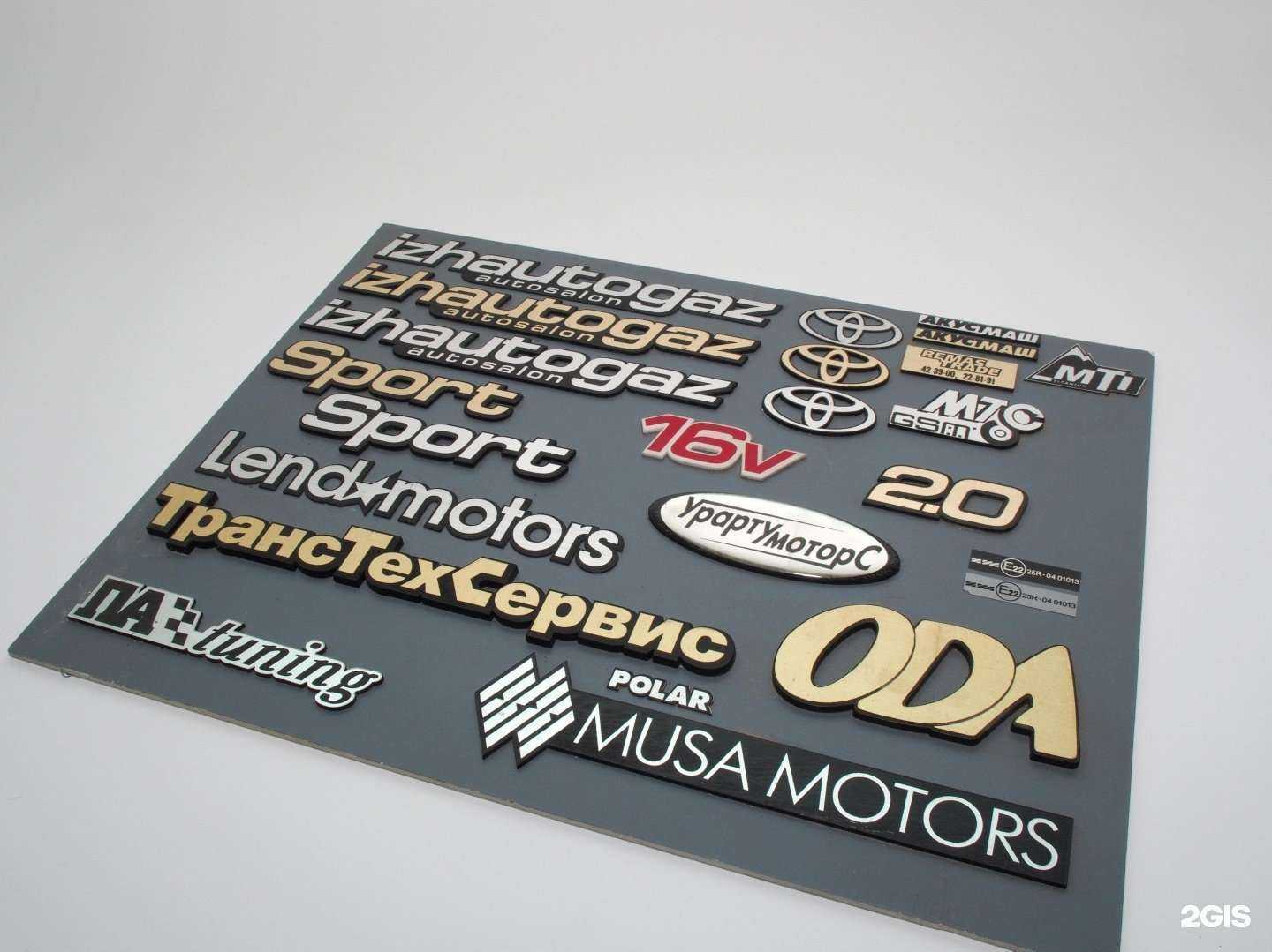 Отзывы на компанию Remas Trade в г. Ижевск c фото