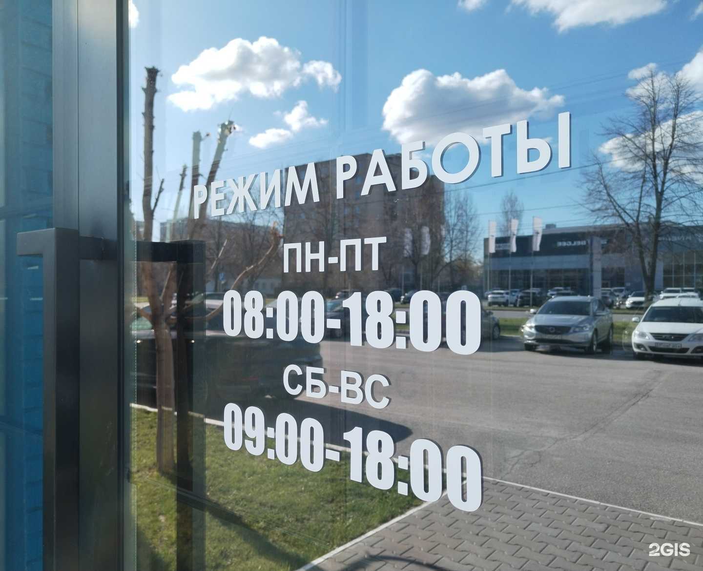 Отзывы на компанию ВолгаДеталь в г. Тольятти c фото