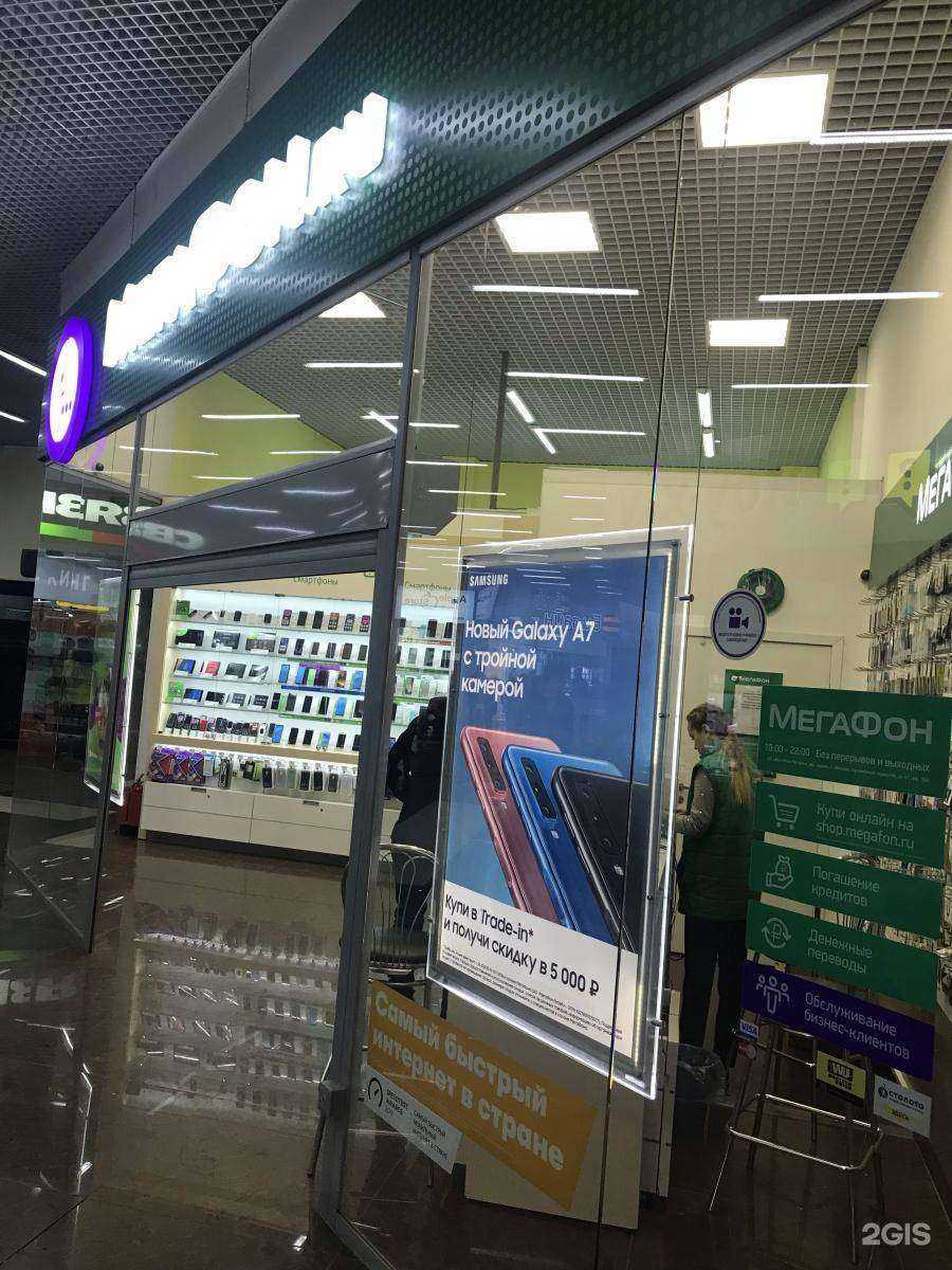 Отзывы на компанию МегаФон-Yota в г. Новосибирск c фото