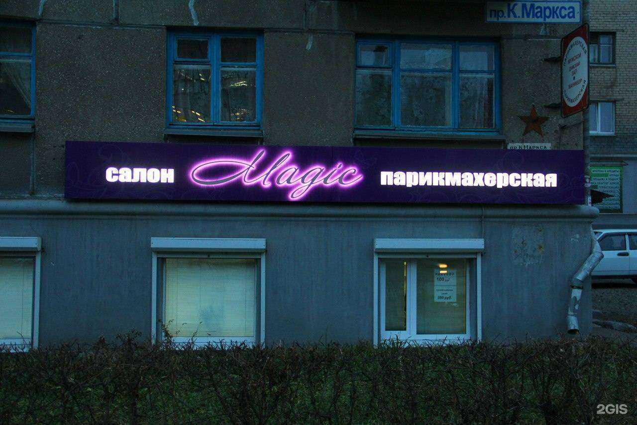 Отзывы на компанию RedCat в Магнитогорске c фото