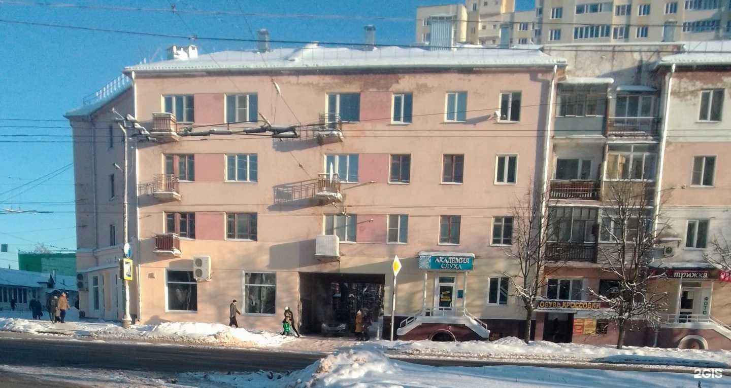 Отзывы на компанию Академия Слуха в г. Иваново c фото