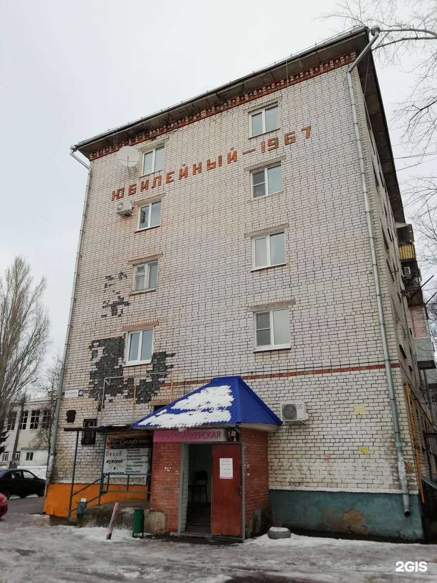 Отзывы на компанию Маргарита в Тольятти c фото - фотография 2 из 2