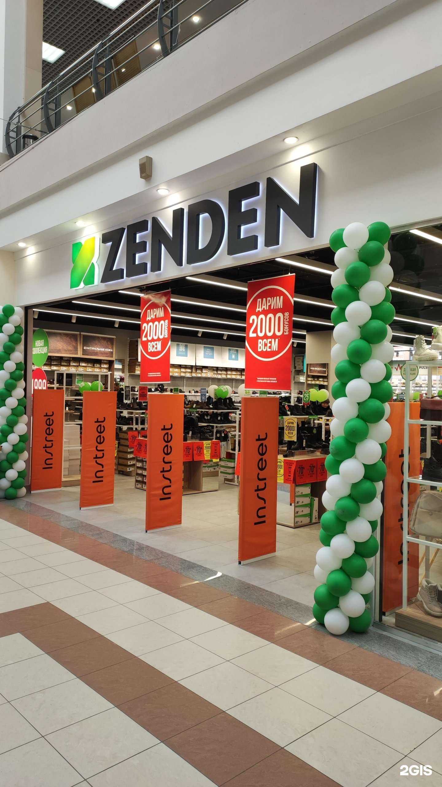 Отзывы на компанию Zenden в Перми c фото