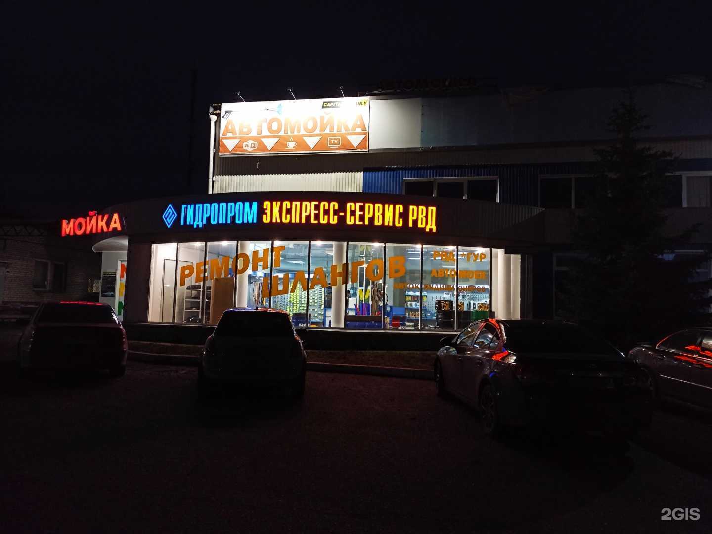 Отзывы на компанию Аппетитница в Курске c фото - фотография 2 из 2