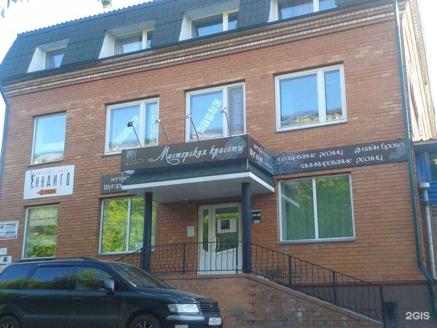 Отзывы на компанию Гевея 45 в Кургане c фото - фотография 2 из 2