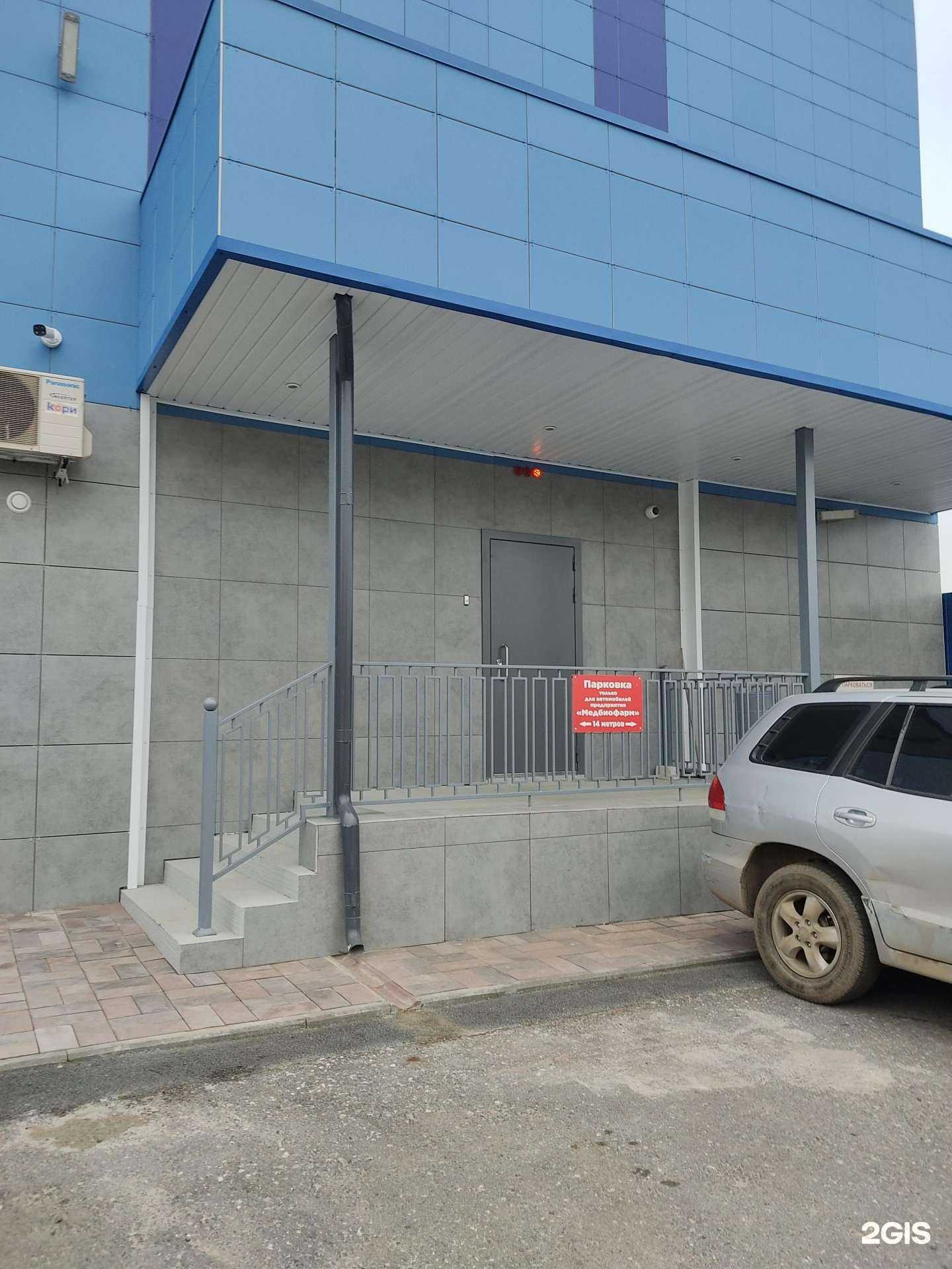 Отзывы на компанию Медбиофарм в Казани c фото