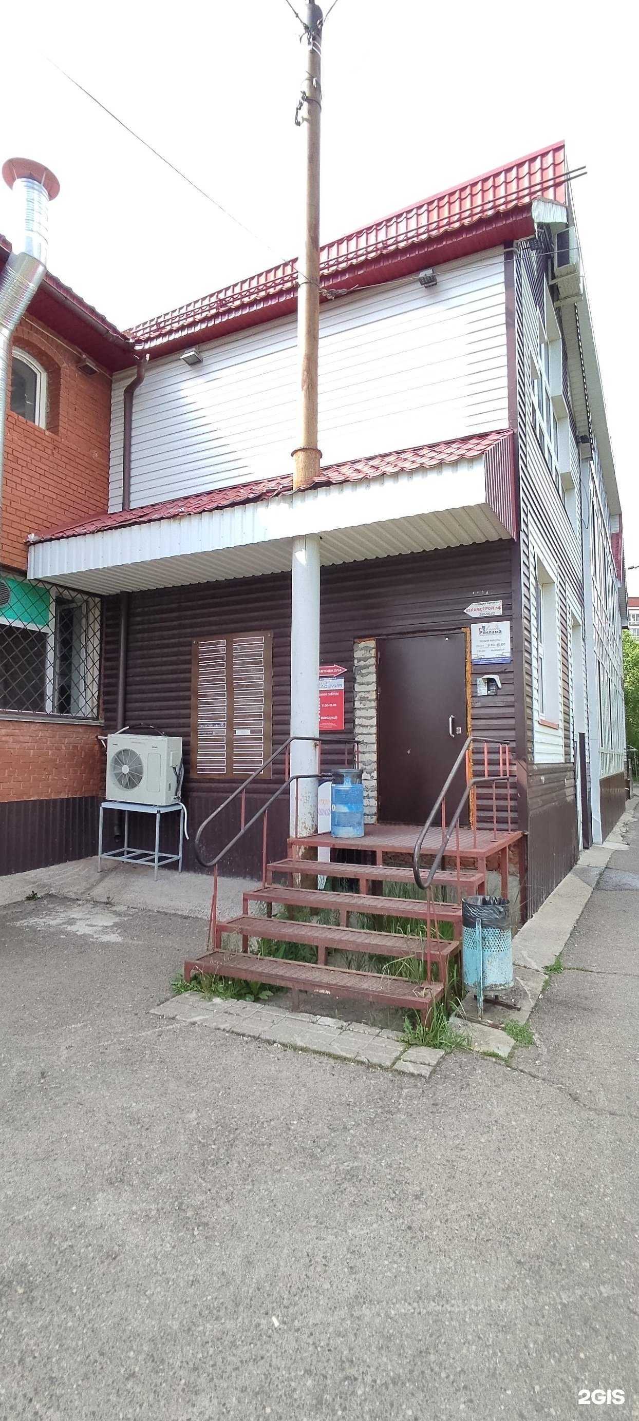 Отзывы на компанию Перспектива в г. Казань c фото