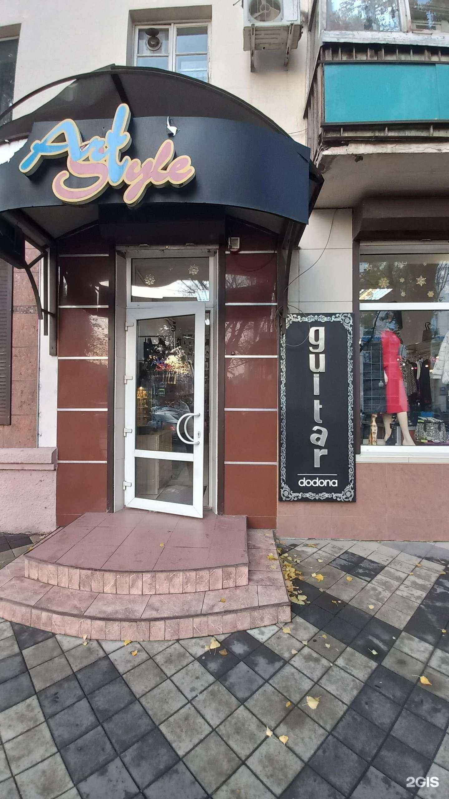 Отзывы на компанию ArtStyle в Краснодаре c фото