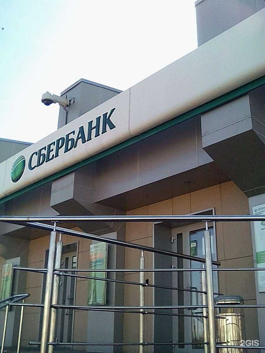Отзывы на компанию СберБанк в Зеленодольске c фото