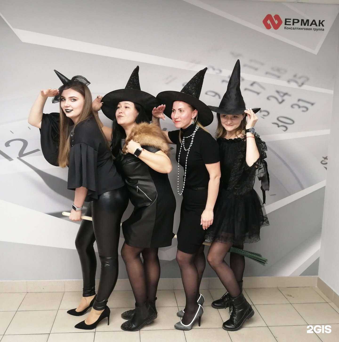 Отзывы на компанию Ермак в Казани c фото