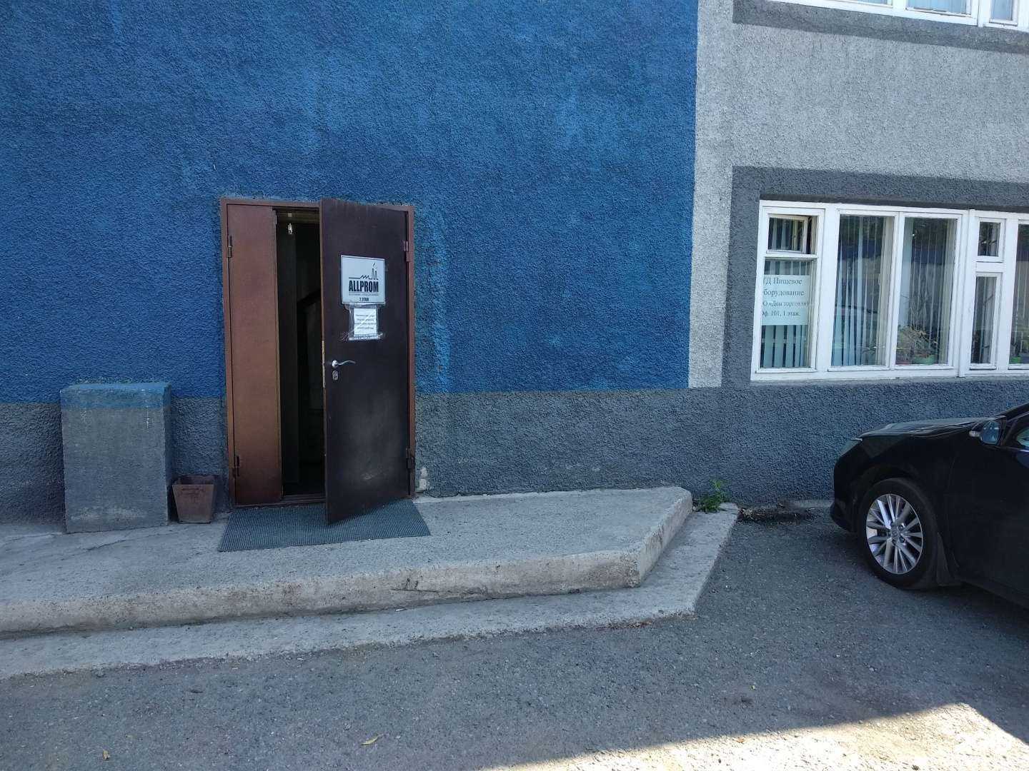 Отзывы на компанию Дом торговли в Челябинске c фото