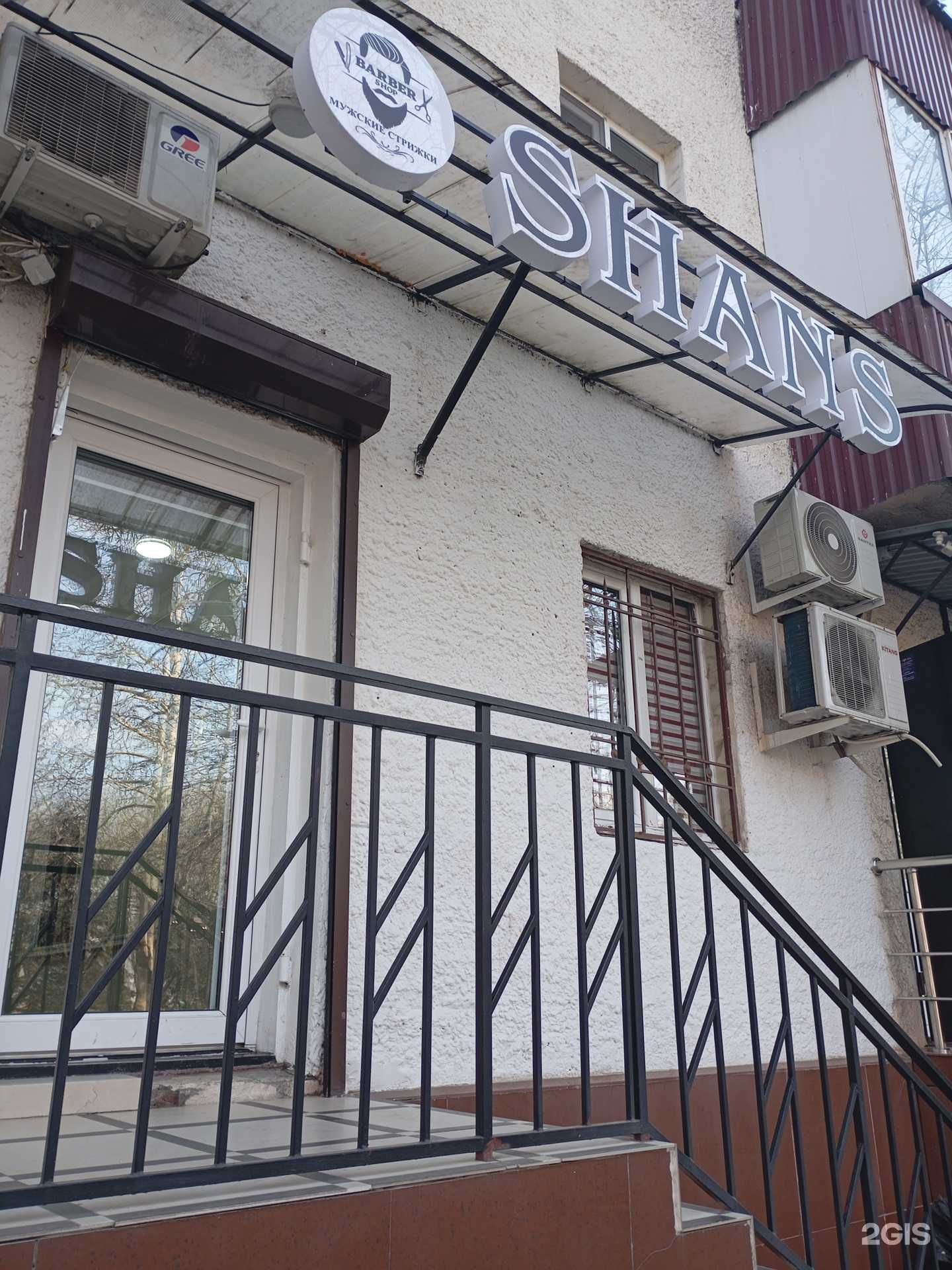 Отзывы на компанию Shans в Грозном c фото