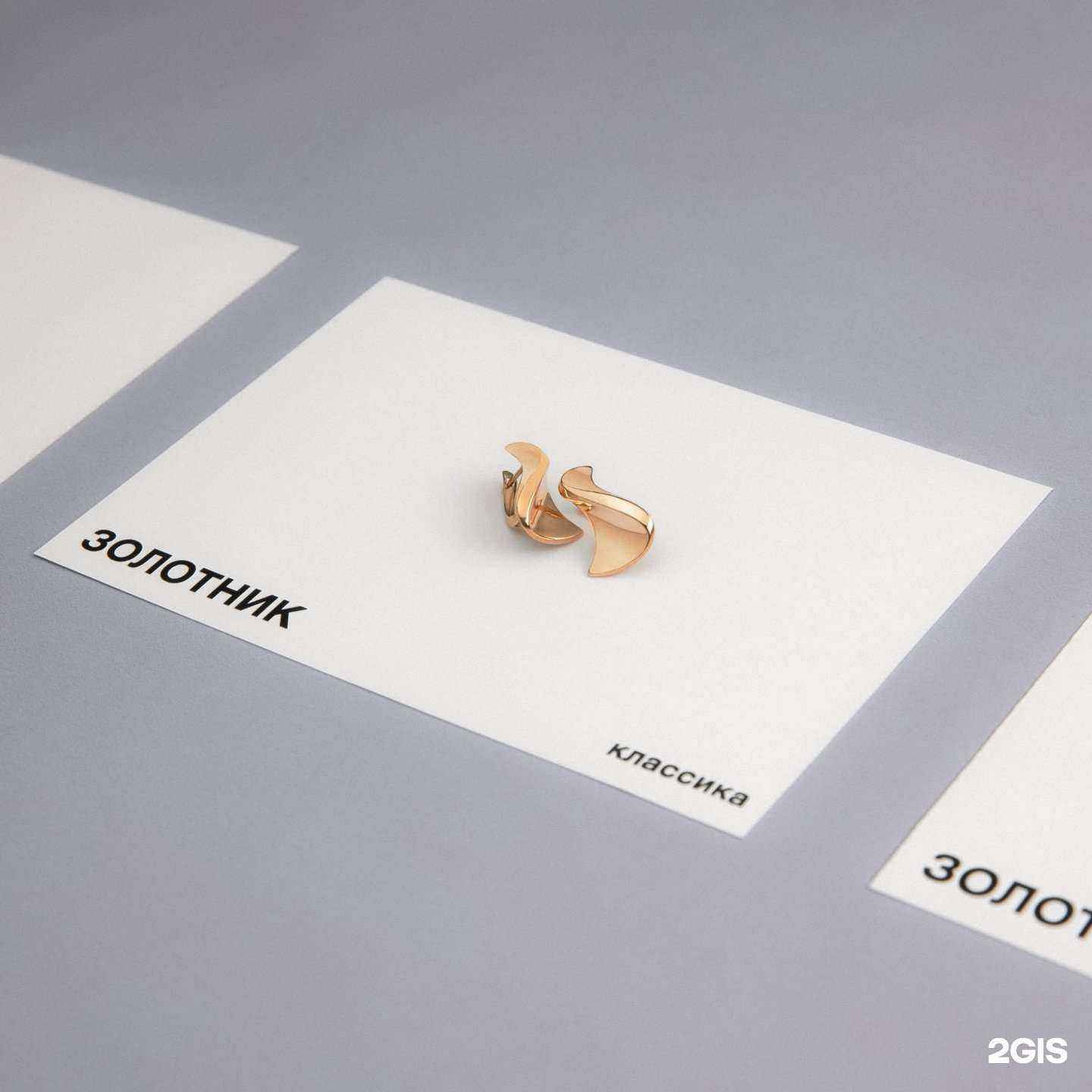 Отзывы на компанию Золотник в Якутске c фото