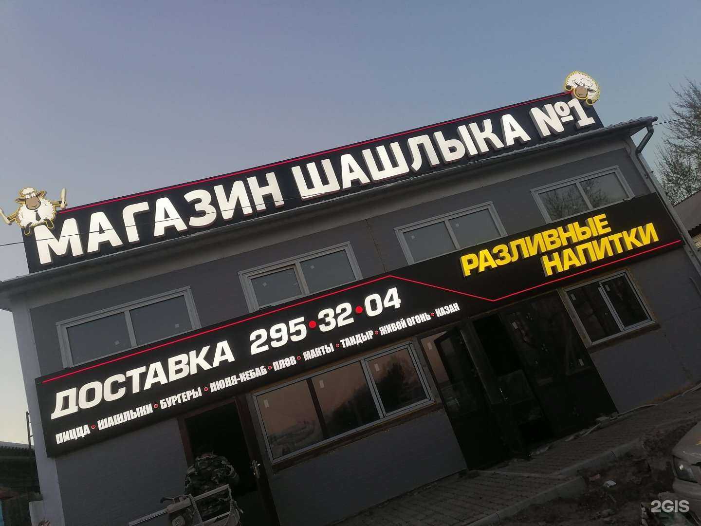 Отзывы на компанию Пункт технического осмотра транспорта в Красноярске c фото - фотография 2 из 2