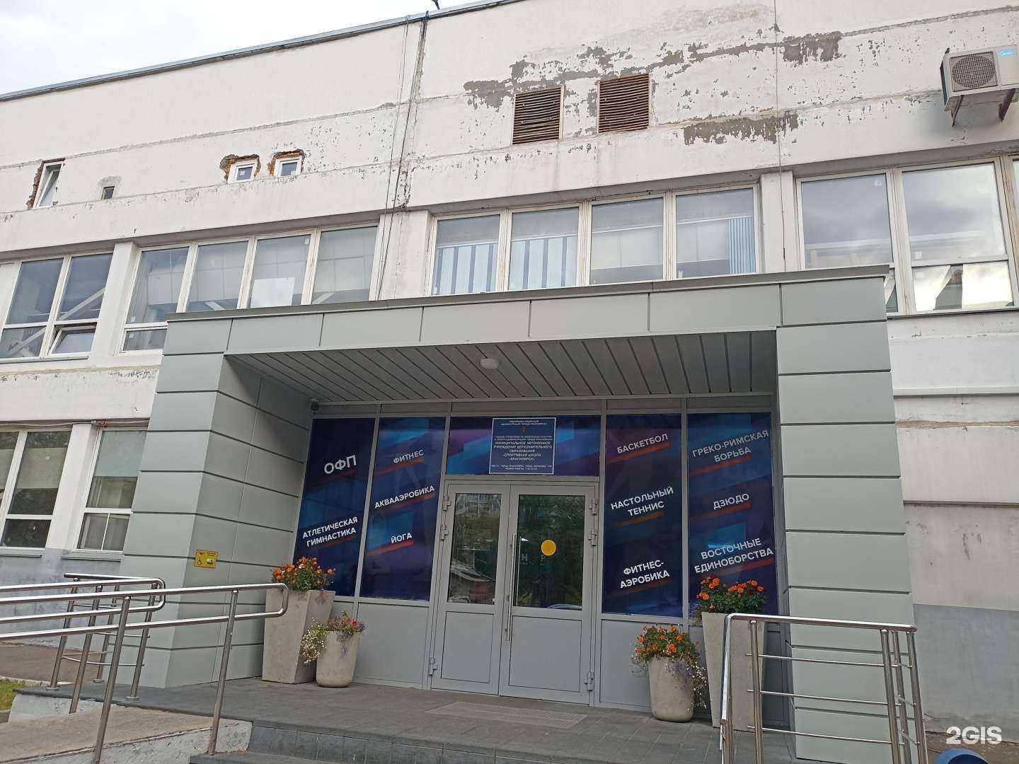 Отзывы на компанию Секция греко-римской борьбы в г. Красноярск c фото