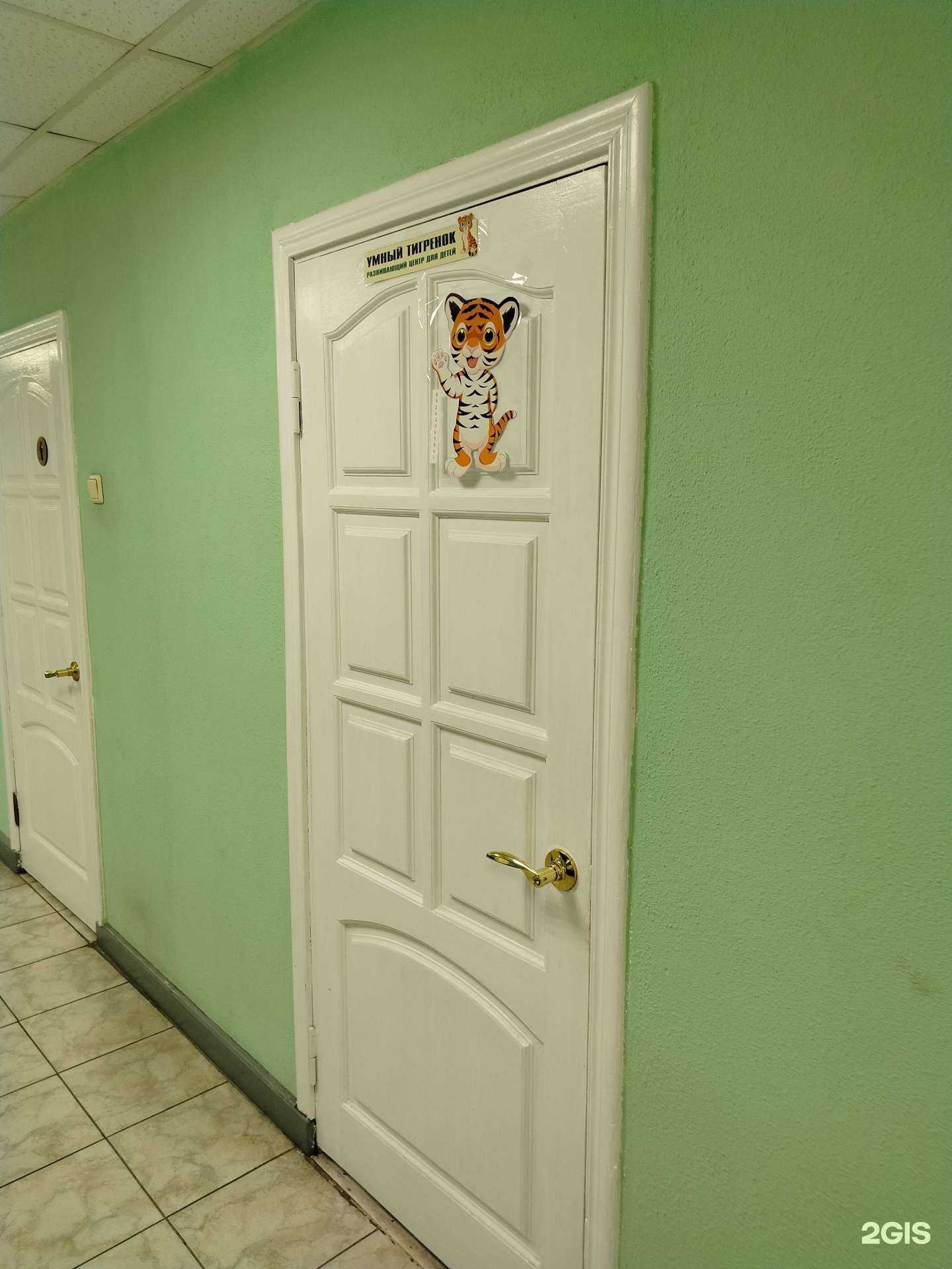 Отзывы на компанию Умный тигренок в Ногинске c фото