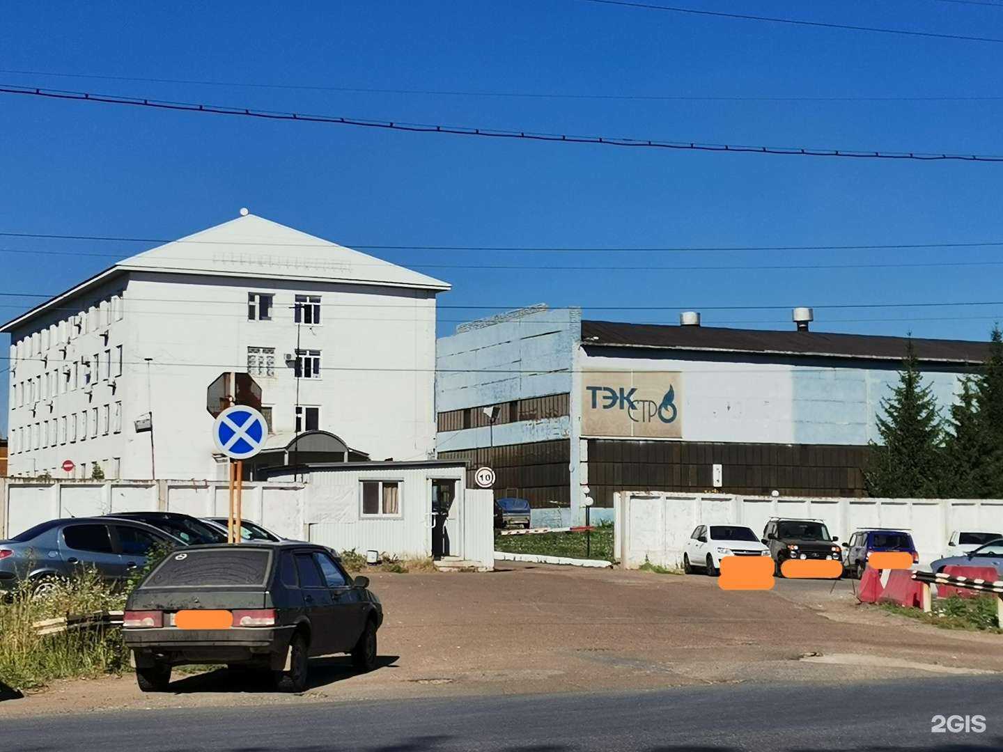 Отзывы на компанию Тэкстро в г. Уфа c фото