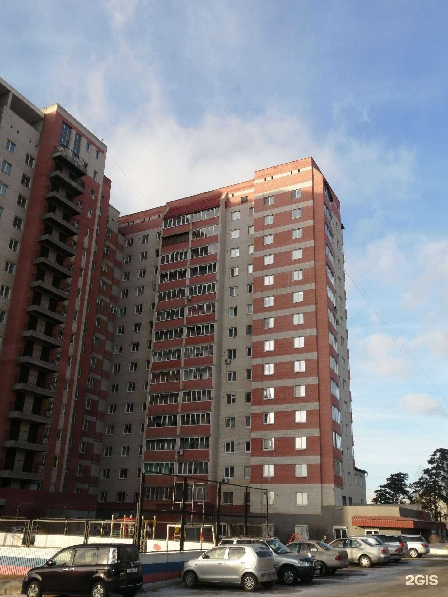 Отзывы на компанию Центр охраны зрения в Чите c фото - фотография 2 из 2